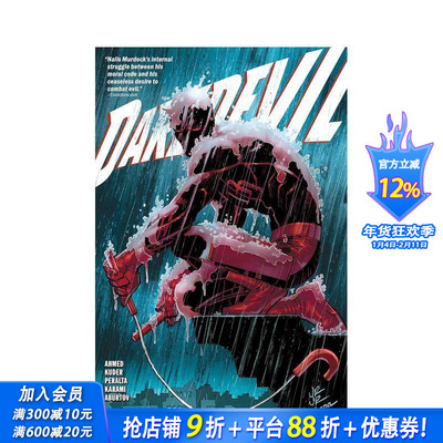【现货】夜魔侠 卷1：地狱崩塌 Daredevil Vol. 1: Hell Breaks Loose 原版英文漫画书 正版进口书