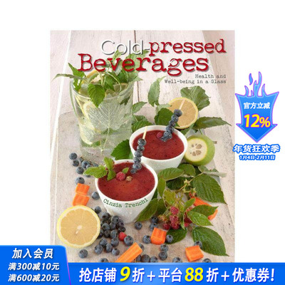 【预售】冷压饮品：杯中的健康哲学 Cold-Pressed Beverages :Health and Well-Being in a Glass 英文餐饮生活美食 正版进口书