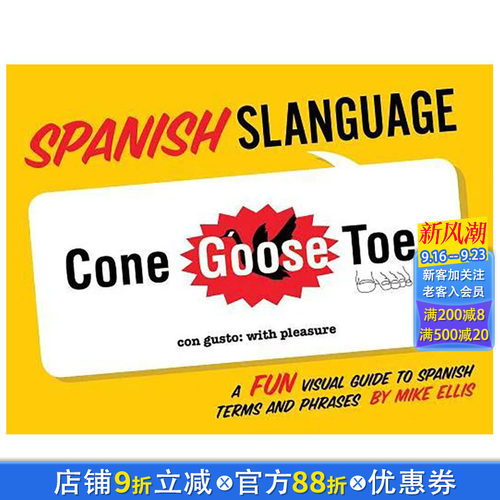【现货】西班牙俚语:西班牙语术语和短语的视觉指南Spanish Slanguage