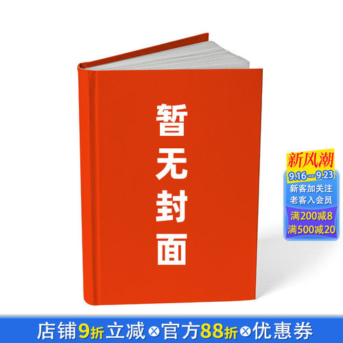 35周年黑白纪念写真集 ZAR