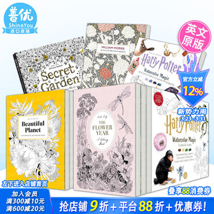【现货多款选拍】美丽的植物:唯美植物填色书涂色书-哈利波特水彩魔法/秘密花园/威廉·莫里斯 The Flower Year 英文原版进口图书