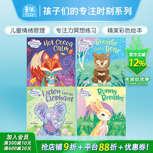 【现货】孩子们的专注时刻系列(可选拍) 小熊兔子狐狸大象4册 Mindfulness Moment for Kid 英文原版绘本 儿童情绪管理 专注力