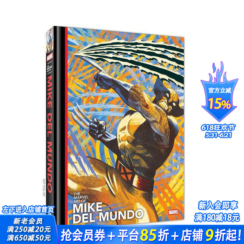 【预售】麦克·德尔·蒙多的漫威艺术 The Marvel Art of Mike del Mundo 原版英文漫画书 正版进口书