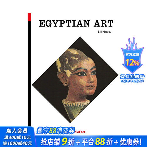 【预售】【World of Art】Egyptian Art 埃及艺术 英文原版艺术入门 正版进口书画册