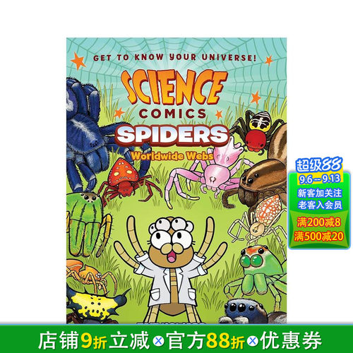蜘蛛：万维网 【Science