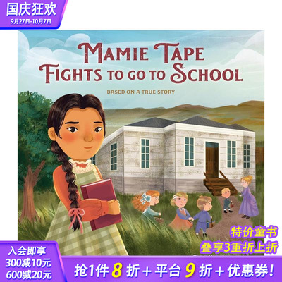 【预售】玛米磁带打架学校 Mamie Tape Fights School 英文儿童插画故事绘本 进口童书