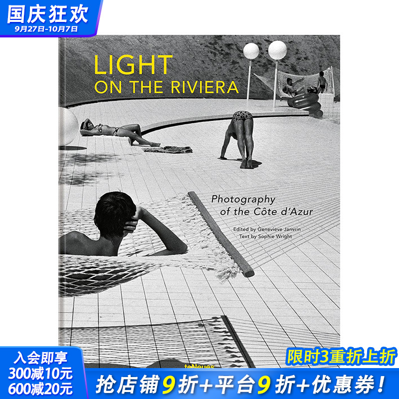 【现货】里维埃拉的光：蔚蓝海岸的摄影 Light on the Riviera: Photography of the Cote d’Azur英文摄影正版进口书