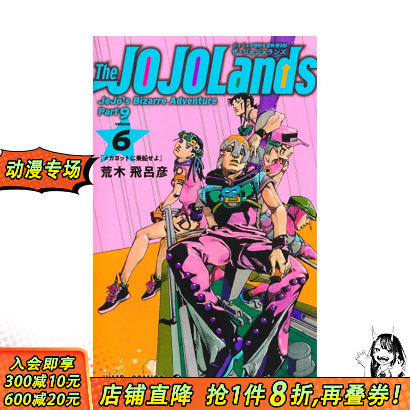 （预计12月出版）【首刷限定版