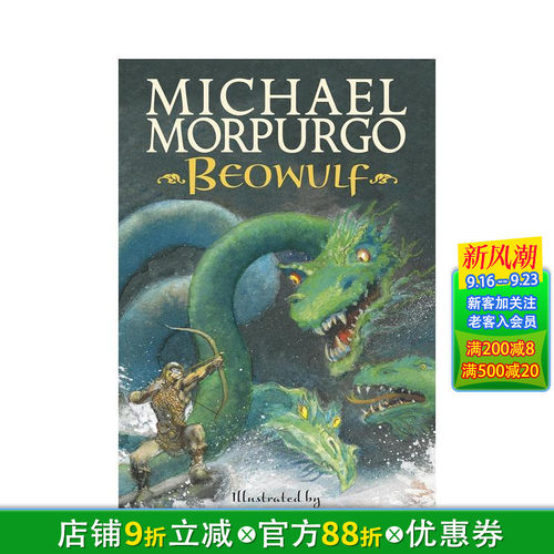 贝奥武夫 Beowulf 原版