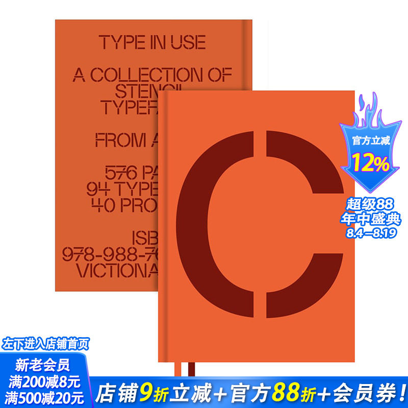 【现货】模板字体应用:模板字体作品集 Stencil in Use:A Collection of Stencil Typefaces 英文字体图案标志设计 正版进口书