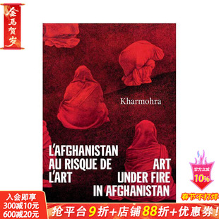 【现货】哈莫拉：阿富汗遭受炮火的艺术 Kharmohra: Art under fire in Afghanistan 原版英文艺术画册画集 正版进口书