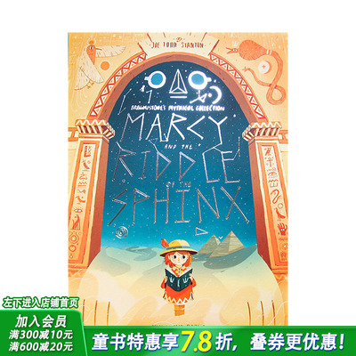 【现货】【Brownstone神话故事系列】玛希与斯芬克斯的谜语 埃及神话 Marcy and the Riddle of the Sphinx 故事绘本进口书