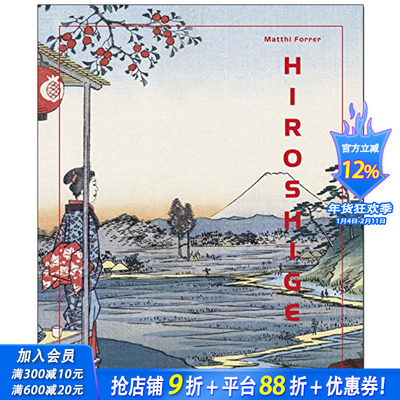 【现货】[PRESTEL出版]Hiroshige，歌川广重 安藤广重 英文原版 日本浮世绘大师 收藏版画册图书 艺术书