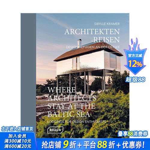 【现货】英文原版 建筑师栖息之处：波罗的海Where Architects Stay at the Baltic Sea 建筑设计 正版进口图书画册