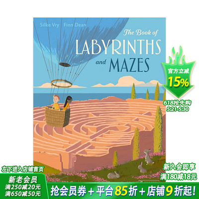 【现货】一本关于多样迷宫之书The Book of Labyrinths and Mazes 6岁以上益智玩乐趣味迷宫书 英文原版 迷路园【善优童书】