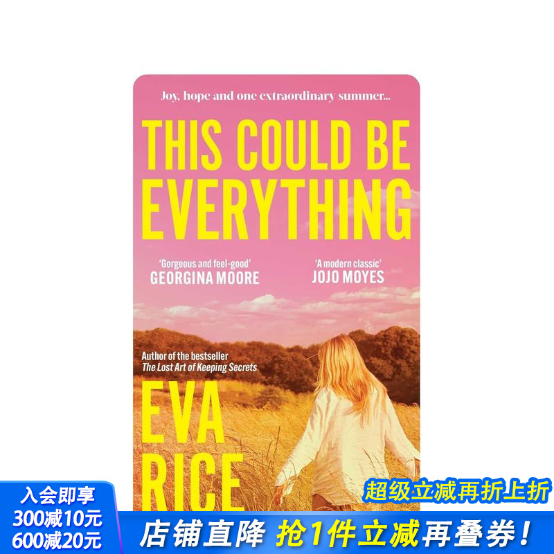 这可能就是一切 This Co