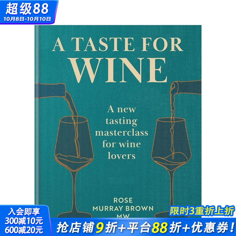 【预售】葡萄酒品鉴艺术：爱好者新晋大师课 A Taste for Wine 原版英文餐饮生活美食 正版进口书