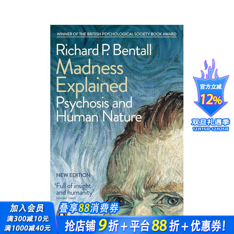 解释疯癫：精神病与人之本性 M