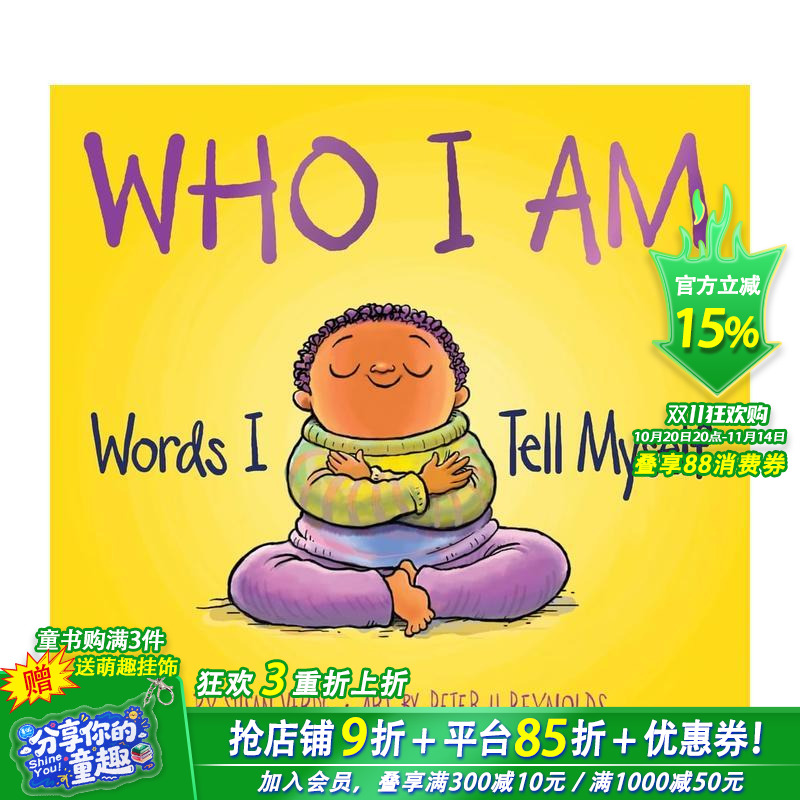 （预计8月出版）【成长能量】这