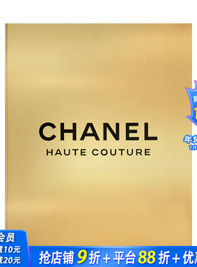 【预售】香奈儿高级定制时装传奇 Chanel Haute Couture 索菲亚·科波拉 Sofia Coppola 英文摄影 设计草图 秀场影像 正版进口书
