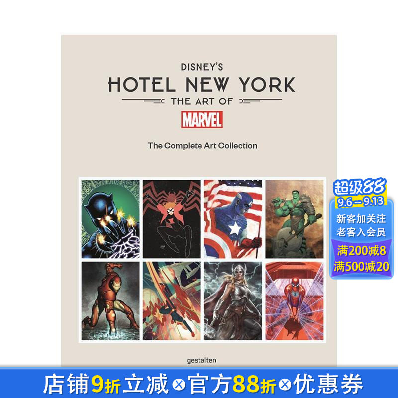 【预售】巴黎迪士尼纽约酒店:漫威艺术收藏之地 Disney's Hotel New York: The Art of Marvel 原版英文旅行 正版进口书