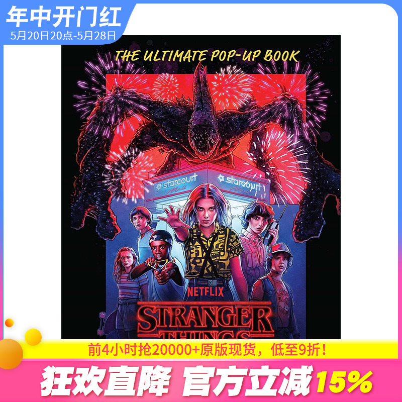 【现货】立体书：怪奇物语 Stranger Things 英文电影 艾美奖 Netflix热播剧集小11主演网飞奇幻美剧 英文原版进口 善优图书 书籍/杂志/报纸 艺术类原版书 原图主图