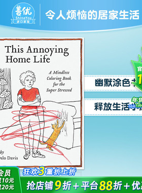 【预售】令人烦恼的居家生活：解压涂色书A Mindless Coloring Book for the Super Stressed 英文原版 减压方法快速心静