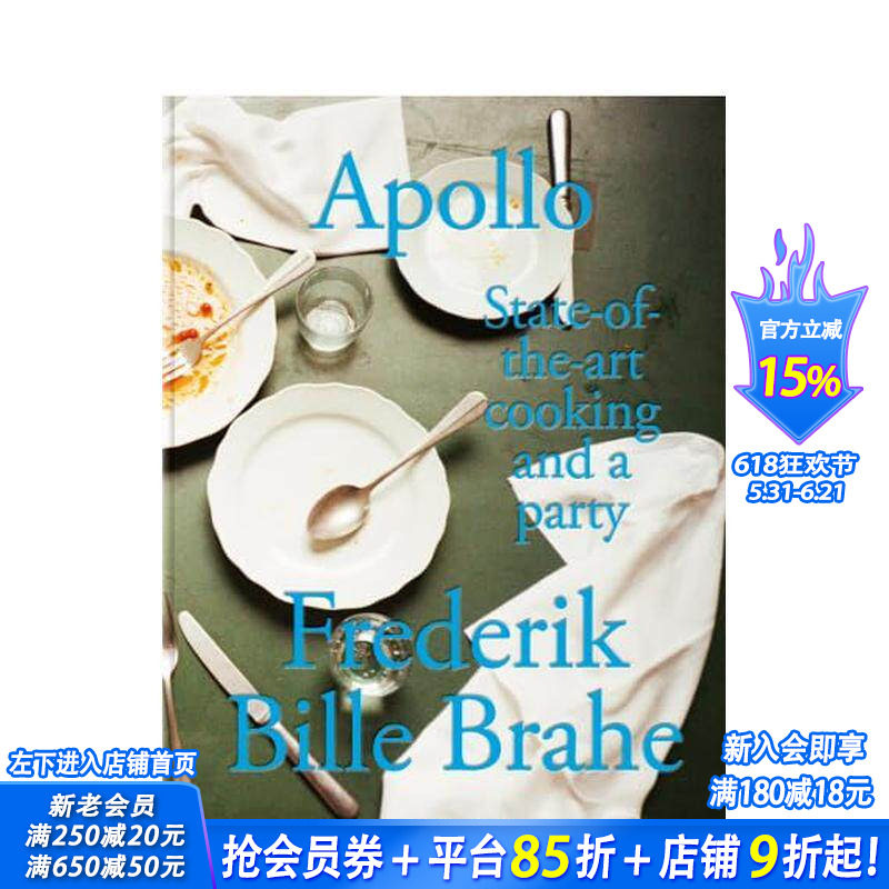 【预售】阿波罗：顶尖烹饪与派对盛宴 Apollo: State-of-the-art cooking and a party 原版英文餐饮生活美食 正版进口书