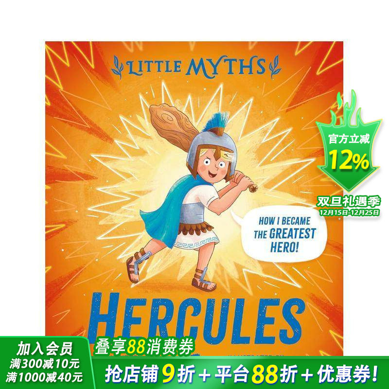 (预计26年1月出版)【小小神