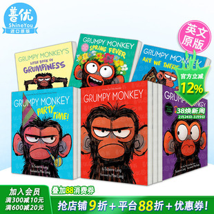 【现货】暴躁猴绘本10册(可选拍) Grumpy Monkey 儿童情绪管理 纸板书/精装/平装/儿童漫画 暴怒猴 脾气暴躁的猴子 英语英文进口书