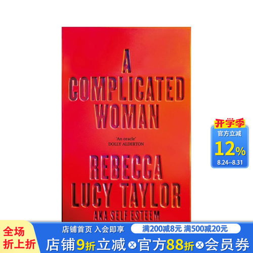 复杂的女人 英国创作型歌手Se