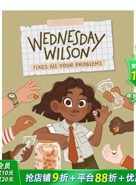 【现货】英文原版 威尔逊星期三解决你所有的问题Wednesday Wilson Fixes All Your Problems 儿童英语阅读章节书