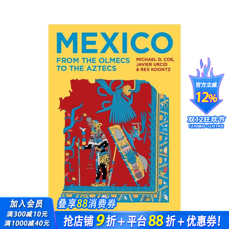 墨西哥：从奥梅克人到阿兹特克人