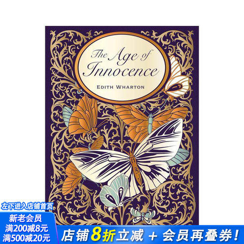 纯真年代（精装典藏版） The