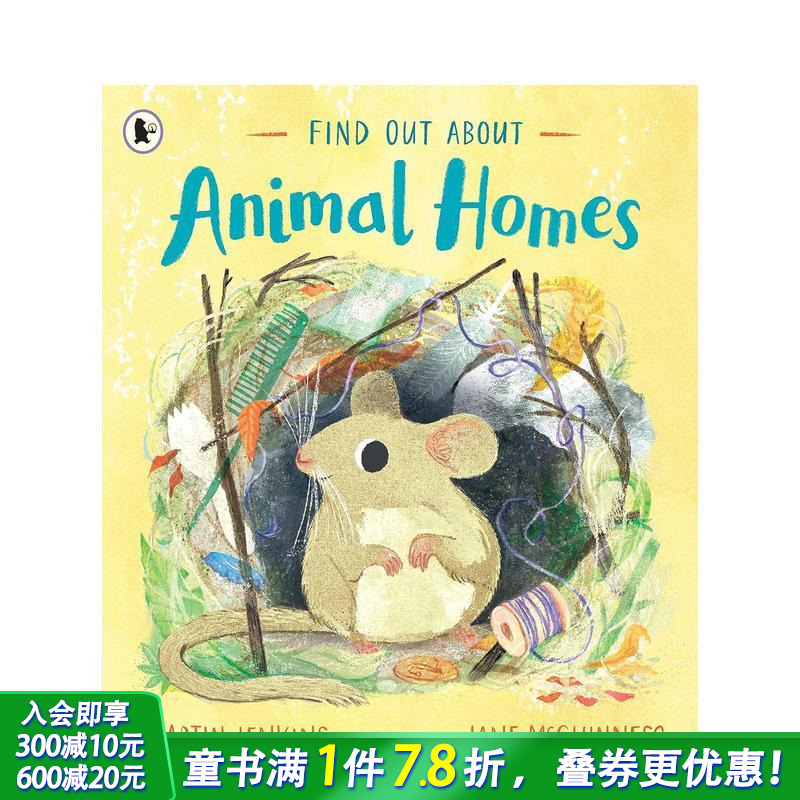 了解动物的家 Find Out