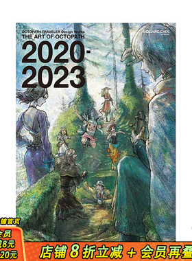 【现货】日文原版 八方旅人 歧路旅人 官方画集美术设定集2 OCTOPATH TRAVELER  THE ART OF OCTOPATH 2020-2023 日本进口图书