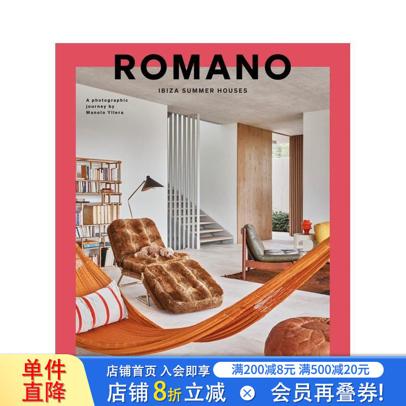 【现货】建筑工作室Romano:伊比沙岛夏季别墅Ibiza Summer Houses 英文原版进口画册图书