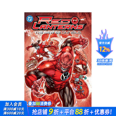 【现货】红灯侠：新52合集 Red Lanterns: The New 52 Omnibus 原版英文漫画书 DC漫画 正版进口书
