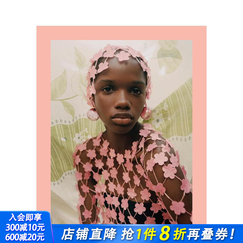 娜丁·伊杰维尔：我们自己 Na