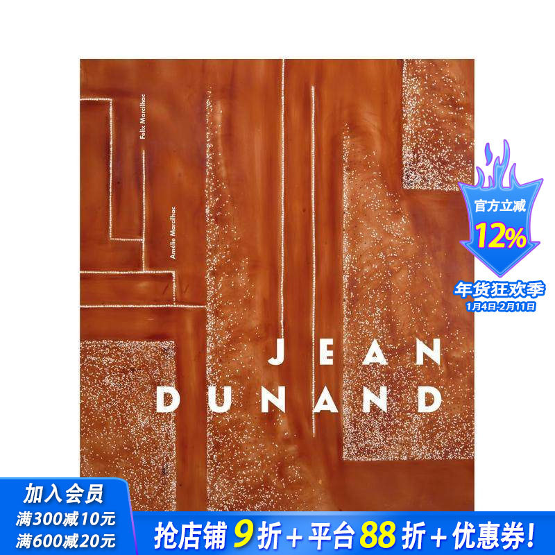 【预售】让?杜南 装饰艺术运动关键人物专着（法语版） Jean Dunand 原版英文艺术画册画集 正版进口书