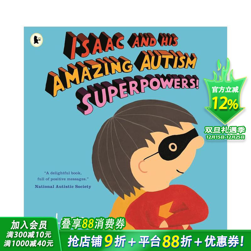 艾萨克和他的神奇自闭症超能力