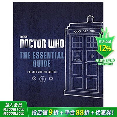 【现货】Doctor Who: The Essential Guide: Twelfth Doctor Edition神秘博士:基本指南:十二医生版【善优童书】