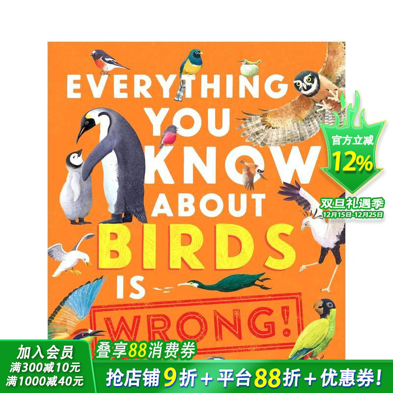 (预计26年1月出版)你所知道