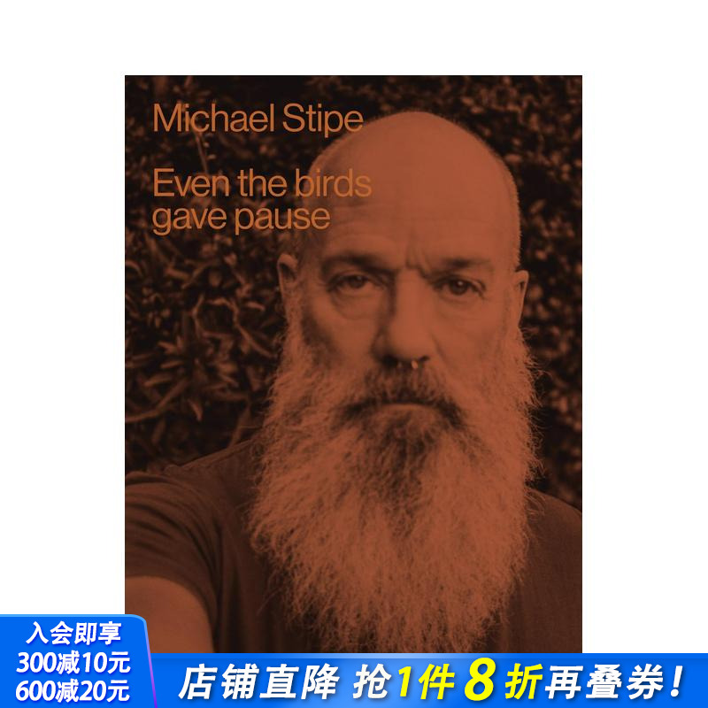 迈克尔·史帝普 Michael