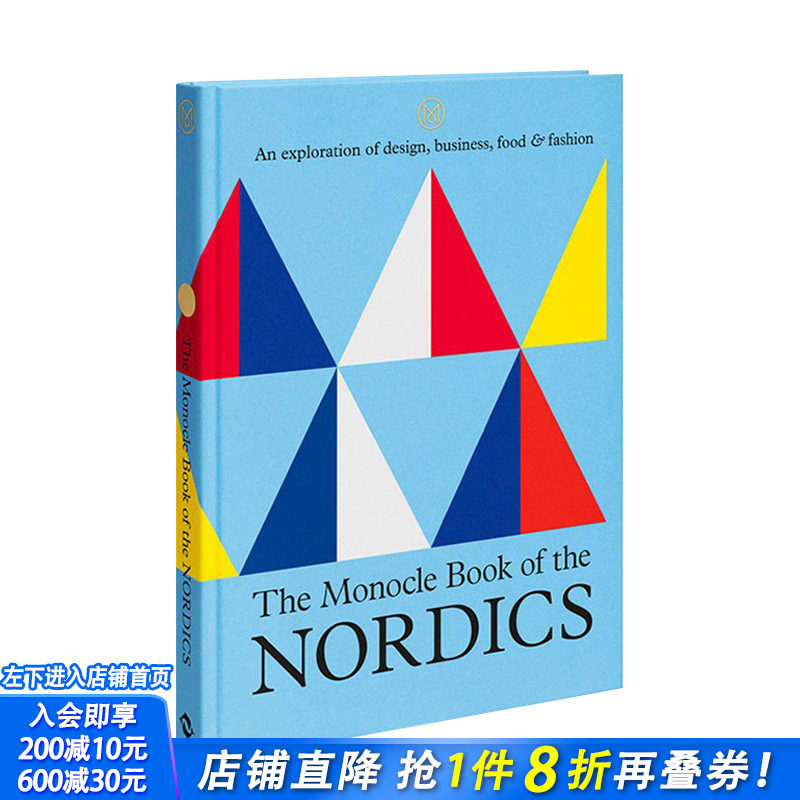 【现货】[T&H]The Monocle Book of the Nordics北欧 单片眼镜杂志特辑 丹麦挪威芬兰城市文化人文风土情怀 英文原版 图书