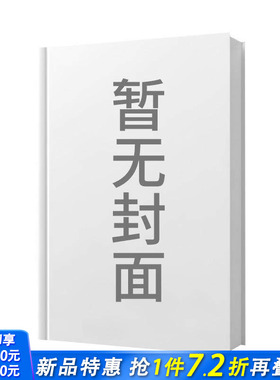 【预售】唯有歌吟：152首未收录的梦之歌 Only Sing 原版英文诗歌 美国伟大诗人John Berryman 正版进口书