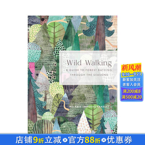 野外漫步:四季森林浴指南 Wi