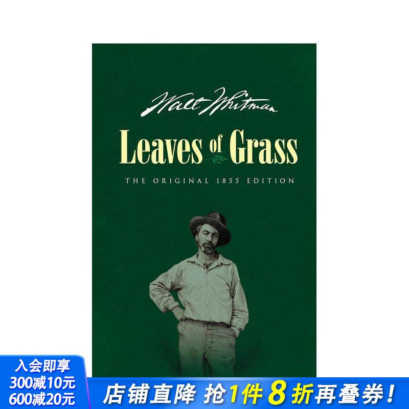 草叶集 【Legend Cla