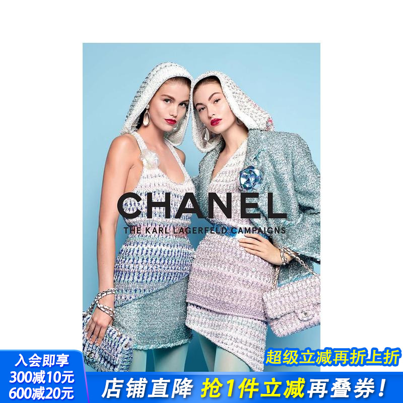 香奈儿：卡尔·拉格斐广告大片