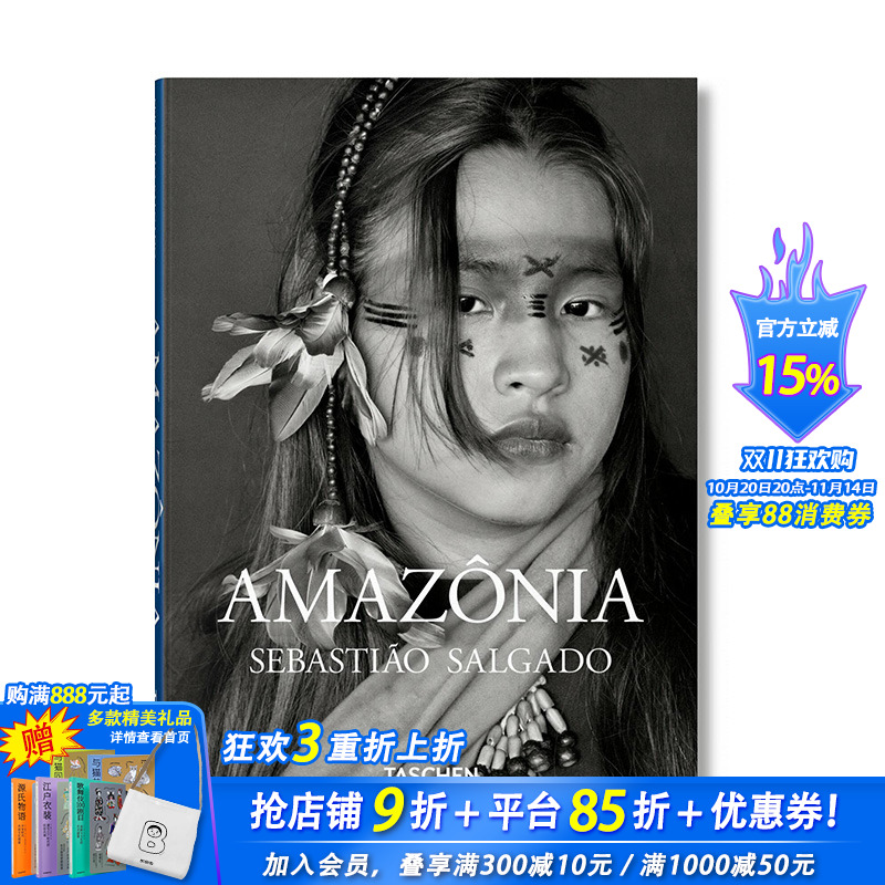 【现货】英文原版 塞巴斯提奥·萨尔加多:亚马逊 Sebastiao Salgado. Amazonia 摄影师专辑 TASCHEN 正版进口图书画册